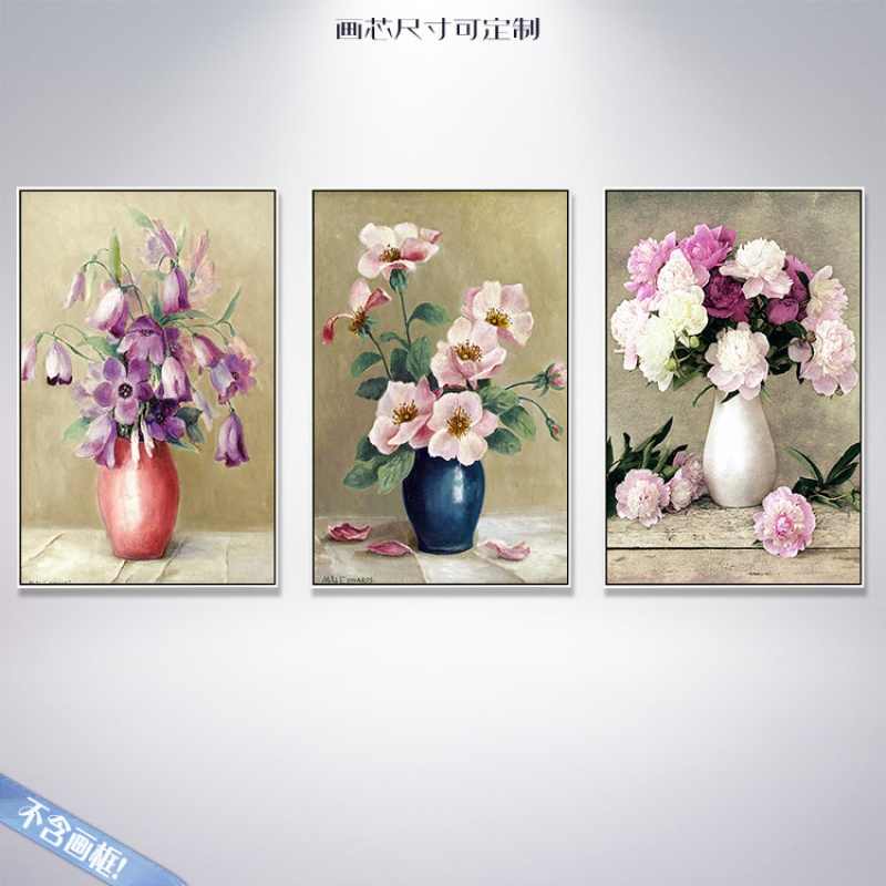 静物画花 新人首单立减十元 21年7月 淘宝海外 静物画花 新人首单立减十元 21年7月 淘宝海外