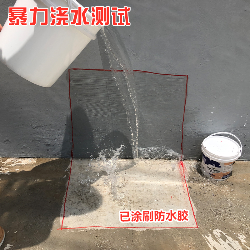 外墙透明防水胶卫生间阳台浴室屋顶堵漏王免砸砖防水补漏材料涂料