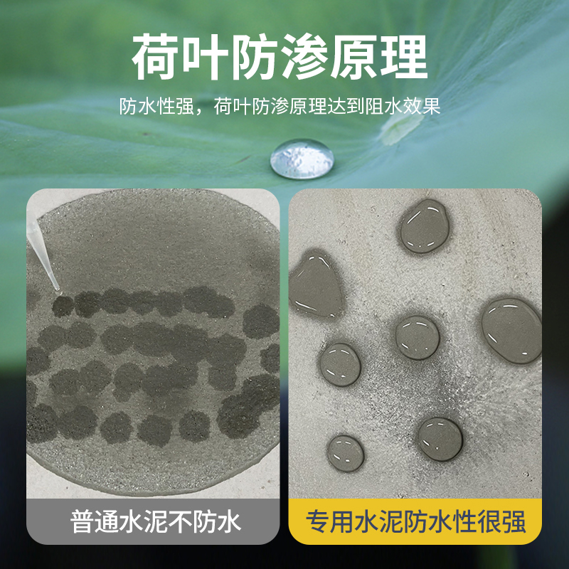 水泥地面修补防水速 堵漏王快干填缝胶泥卫生间水不漏砂浆胶 - 图1