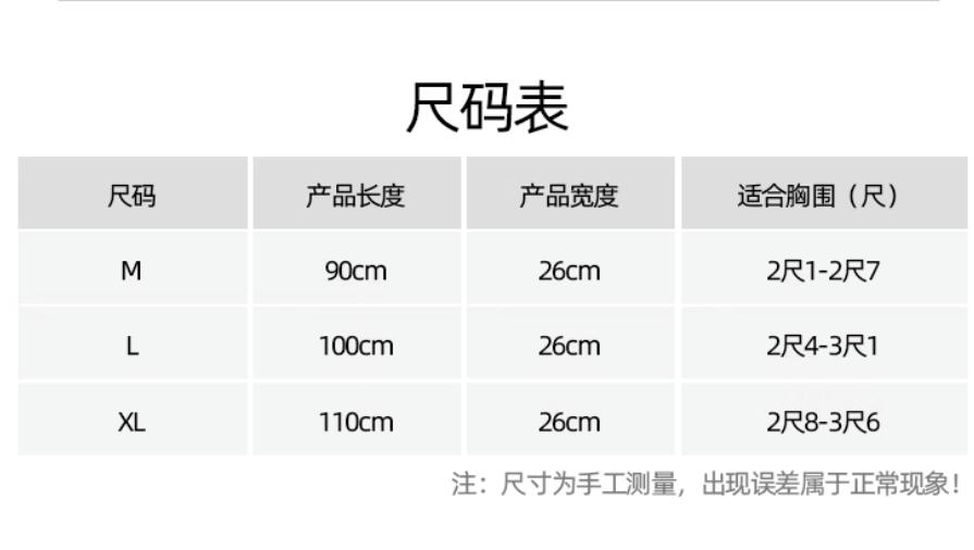 医用乳腺术后压力绷带胸部专用加压弹力绑带结节微创压力胸腹胸带 - 图3