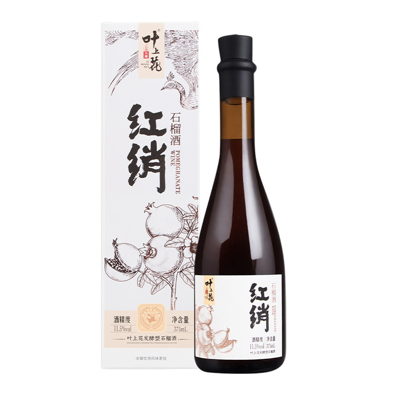 云南大理发货本地高原石榴果酒发酵果味浓厚过节聚餐新年伴手送礼,淘宝优惠券,粉丝福利购,淘宝优惠卷