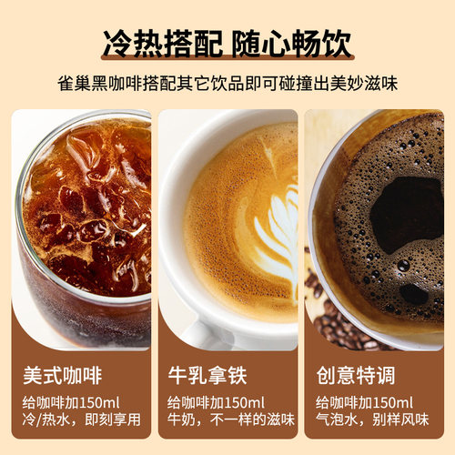 雀巢醇品黑咖啡罐装原味速溶无蔗糖美式咖啡粉大陆版提神健身500g - 图2