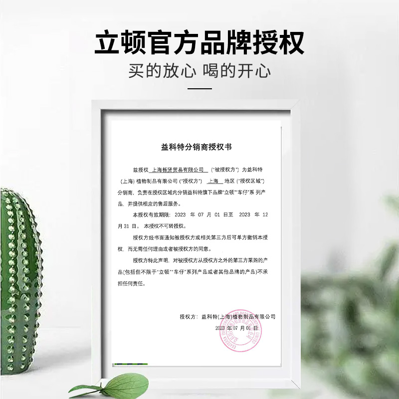 立顿小黄罐港版锡兰红茶精选斯里兰卡进口红茶奶茶专用官方旗舰店 - 图3