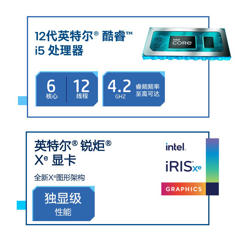hp /惠普星24青春版新12代2k一体机 惠普同伟一体机