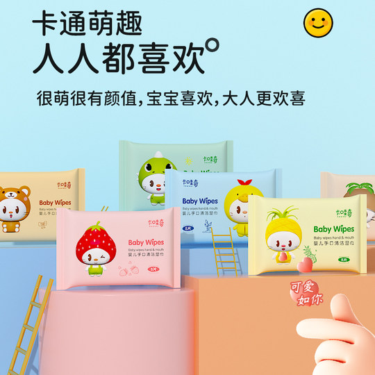 迷你小包便携湿巾手口清洁湿巾随身装学生宿舍用军训一次性湿巾纸