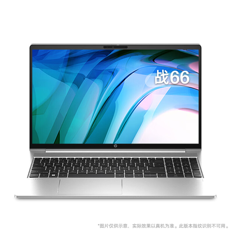 【热卖新品】HP/惠普战66七代六代AMD锐龙版R5/R7处理器14英寸/16英寸轻薄办公AI游戏学生笔记本电脑官网正品