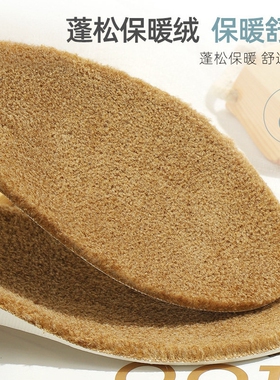 2双加绒棉隐形冬季专用增高鞋垫