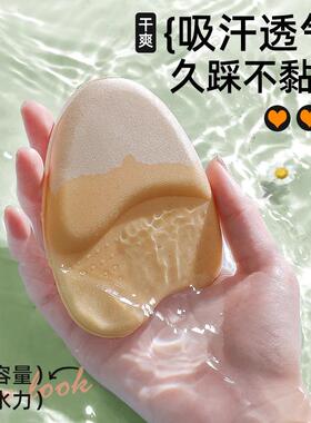 高跟鞋前掌垫女超软不累脚神器
