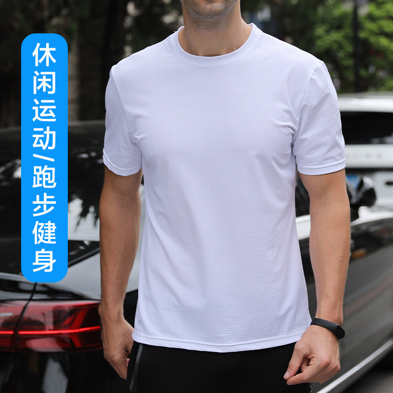 冰丝短袖男士速干网眼夏季健身t恤 丝启瑞T恤