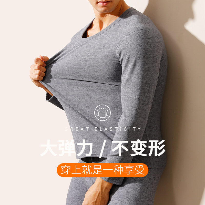 双面德绒保暖内衣男士套装加绒加厚内穿秋衣秋裤青年冬季发热恒温