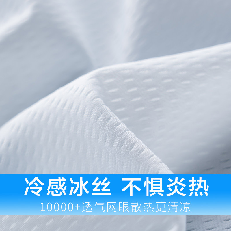 冰丝短袖男士速干网眼夏季健身t恤 丝启瑞T恤