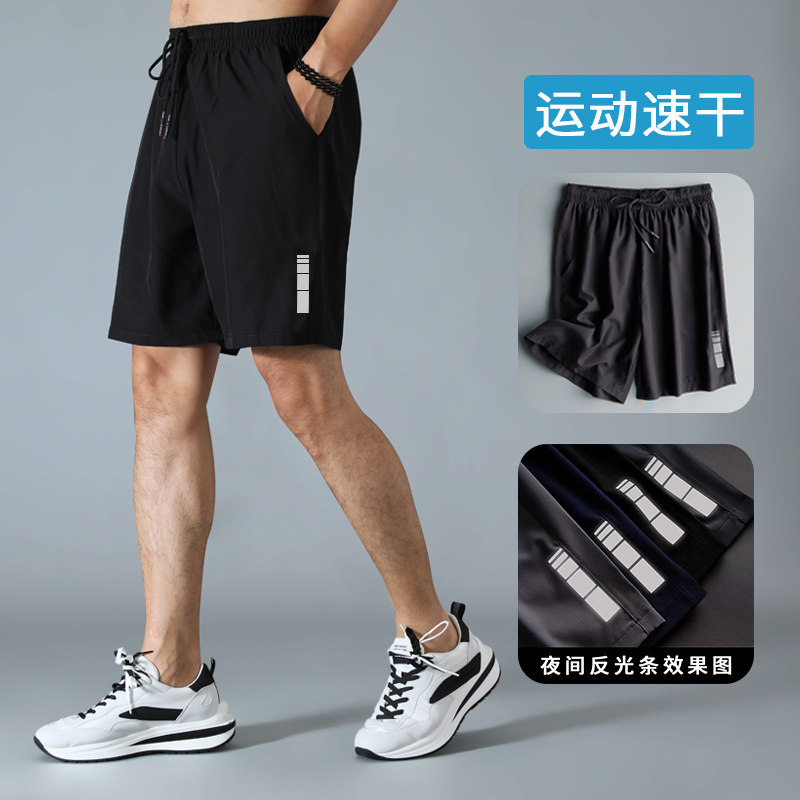 运动冰丝男夏季外穿宽松五分裤短裤 丝启瑞休闲裤