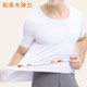 Seamless German velvet short-sleeved men's autumn and winter velvet thermal underwear