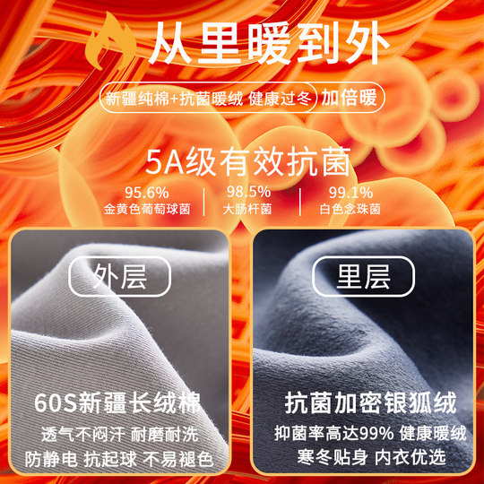 New style of men's winter pure cotton