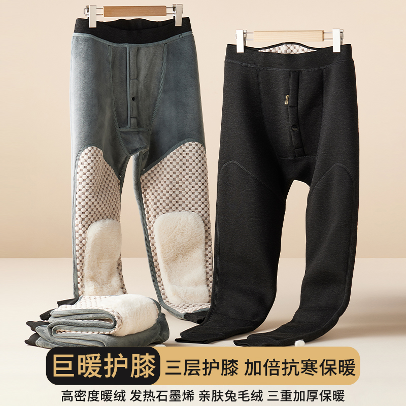 新款冬季加厚加绒保暖裤男士高腰内穿秋裤发热打底裤抗寒棉裤大码