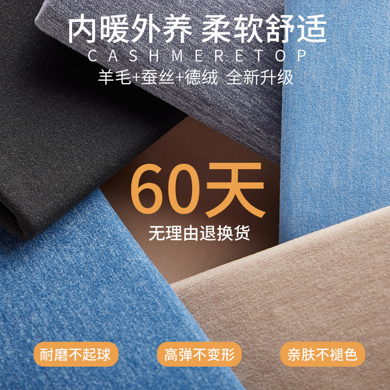 蚕丝保暖德绒短袖T恤男磨毛加绒加厚发热内衣打底衫半袖秋冬季,淘宝优惠券,粉丝福利购,淘宝优惠卷