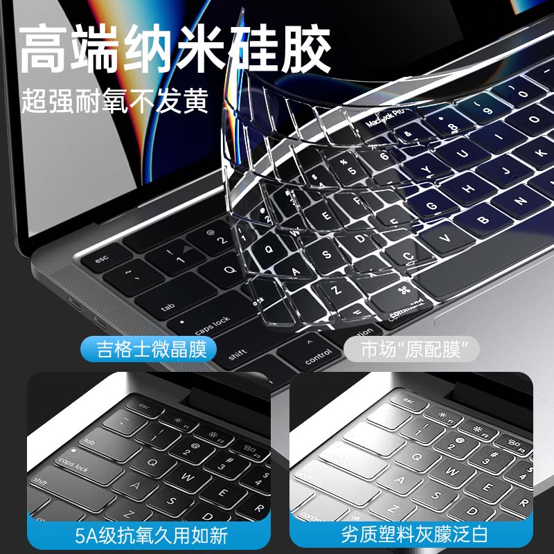 吉格士2023款苹果mac键盘膜M1快捷键16透明macbook保护pro电脑air14寸笔记本2021超薄13.3功能M2配件15适用于 - 图0