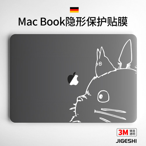 吉格士macbook贴膜neo保护13苹果笔记本贴纸14创意pro16磨砂2026机身配件15英寸Mac外壳m3/4/5透明air适用于 - 图2