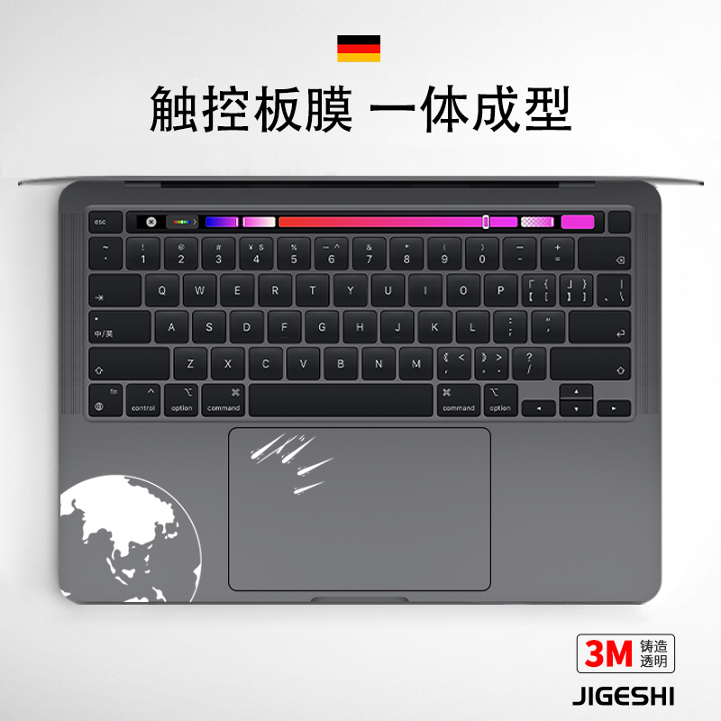 吉格士苹果笔记本air13寸触控板膜简约贴膜15保护膜macbookpro掌托膜14键盘贴纸腕托膜16磨砂透明M1/2适用于 - 图0