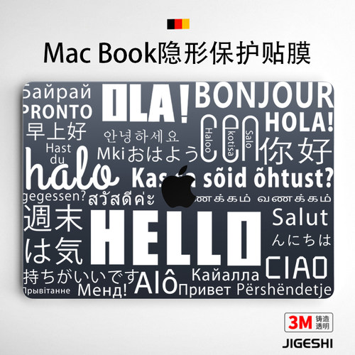 吉格士苹果笔记本保护膜air15寸机身贴膜M2贴纸MacBookPro14电脑透明16贴配件M3/4苹果外壳neo膜2026适用于 - 图2