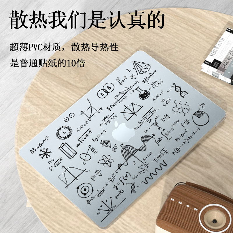 吉格士2025款MacBookair13/15保护膜电脑贴膜透明12磨砂机身膜定制笔记本贴纸3M不留胶M4/3外壳贴膜Pro适用于,淘宝优惠券,粉丝福利购,淘宝优惠卷