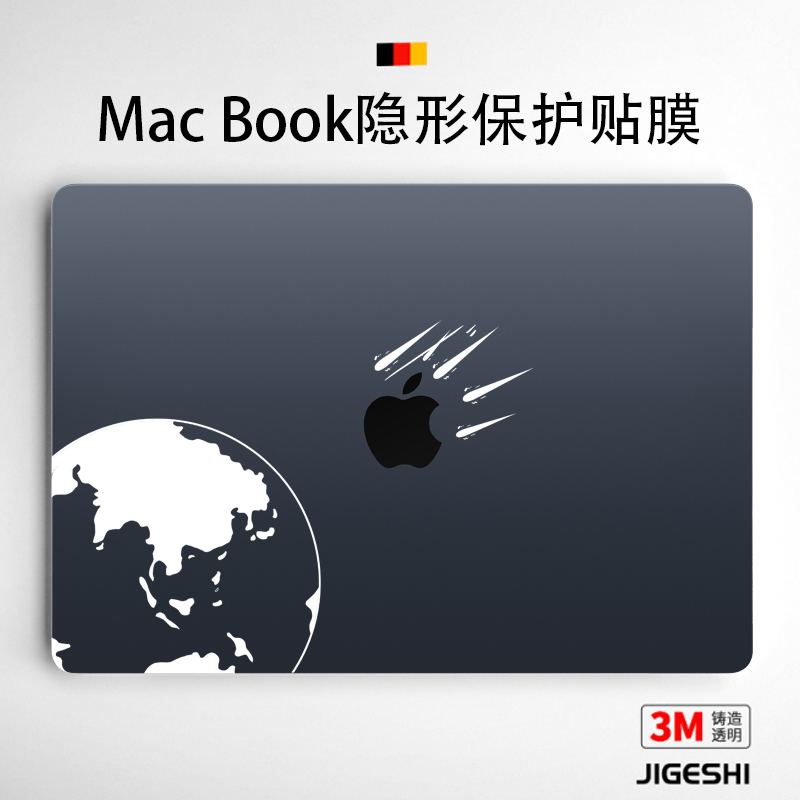 吉格士苹果电脑Macbook保护膜笔记本保护贴膜air13外壳膜Pro14透明2024macbookpro16寸Mac12轻薄15贴膜适用于-图1