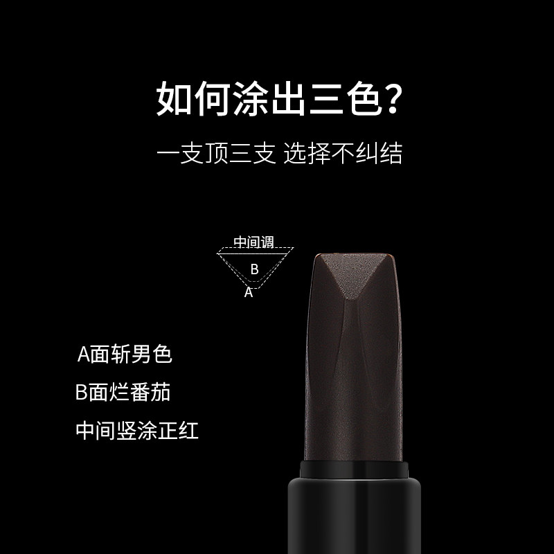  施华碧唇膏/口红
