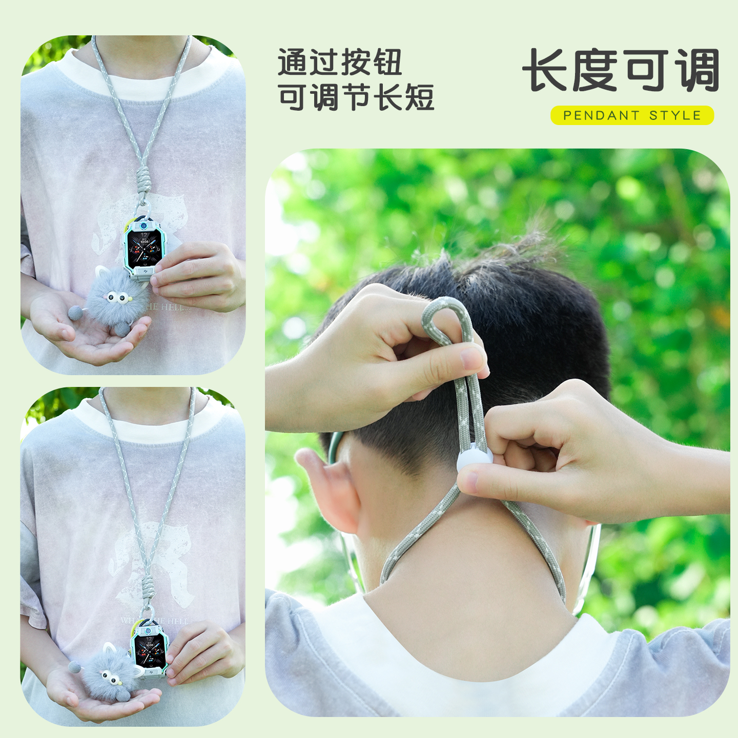 适用小天才儿童电话手表挂绳Z11Z10Z9Z8AZ6pro少年版卡通挂脖套毛绒挂件Z7D3Q1CD2Q2A/Z6SQ3N3D5印花保护壳 - 图1