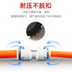 Plastic quick plug connector PU direct PE tee