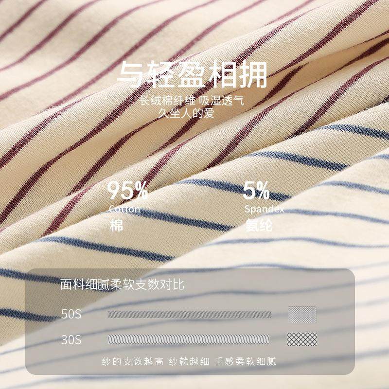 初内新款纯棉条纹男士内裤男平角裤男生四角裤中腰男款裤头短裤潮,淘宝优惠券,粉丝福利购,淘宝优惠卷