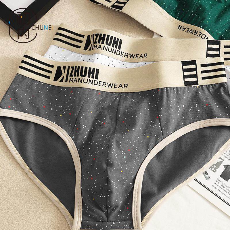 初内星空纯棉男士内裤男三角裤运动舒适青年裤头男生性感短裤裤衩,淘宝优惠券,粉丝福利购,淘宝优惠卷