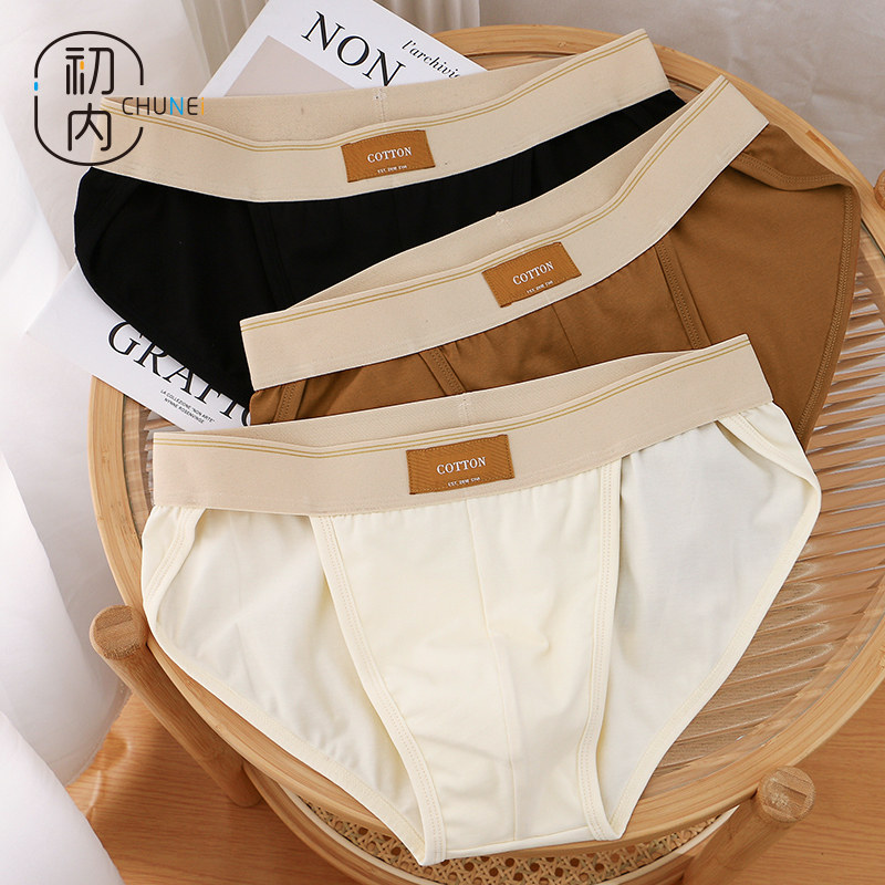 初内纯棉男士性感内裤男火辣纯欲三角裤男生裤头男款短裤男式裤衩,淘宝优惠券,粉丝福利购,淘宝优惠卷