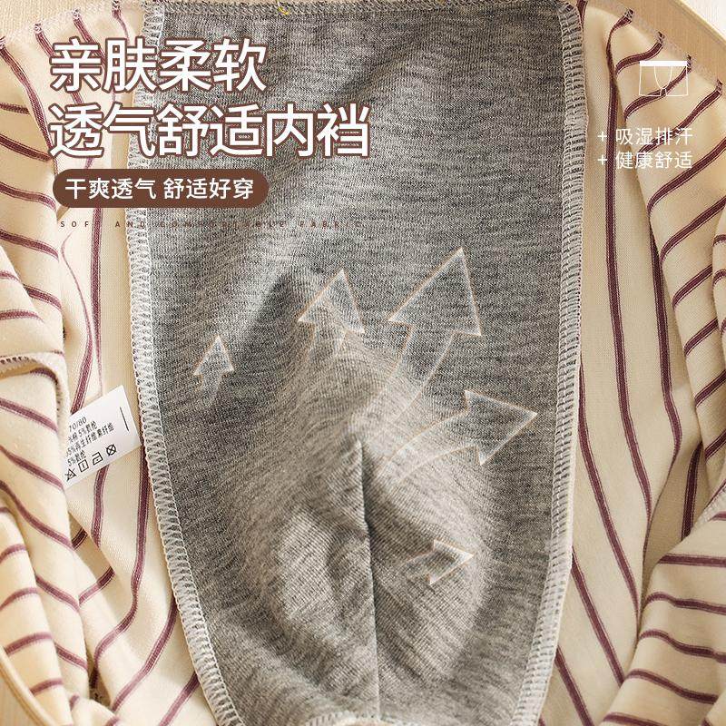 初内新款纯棉条纹男士内裤男平角裤男生四角裤中腰男款裤头短裤潮,淘宝优惠券,粉丝福利购,淘宝优惠卷