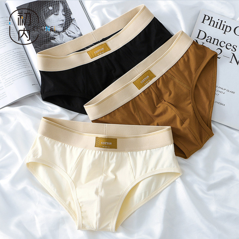 初内纯棉男士性感内裤男火辣纯欲三角裤男生运动男款裤衩男式裤头,淘宝优惠券,粉丝福利购,淘宝优惠卷