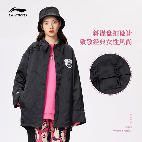 中国李宁反伍BADFIVE外套女秋2022新款开衫长袖宽松运动服AFDR772 - 图1
