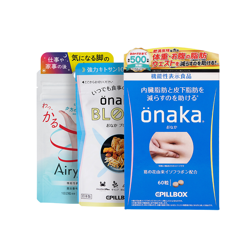 日本PILLBOX onaka60粒+block热控+纤腿丸日夜搭配组合 - 图3