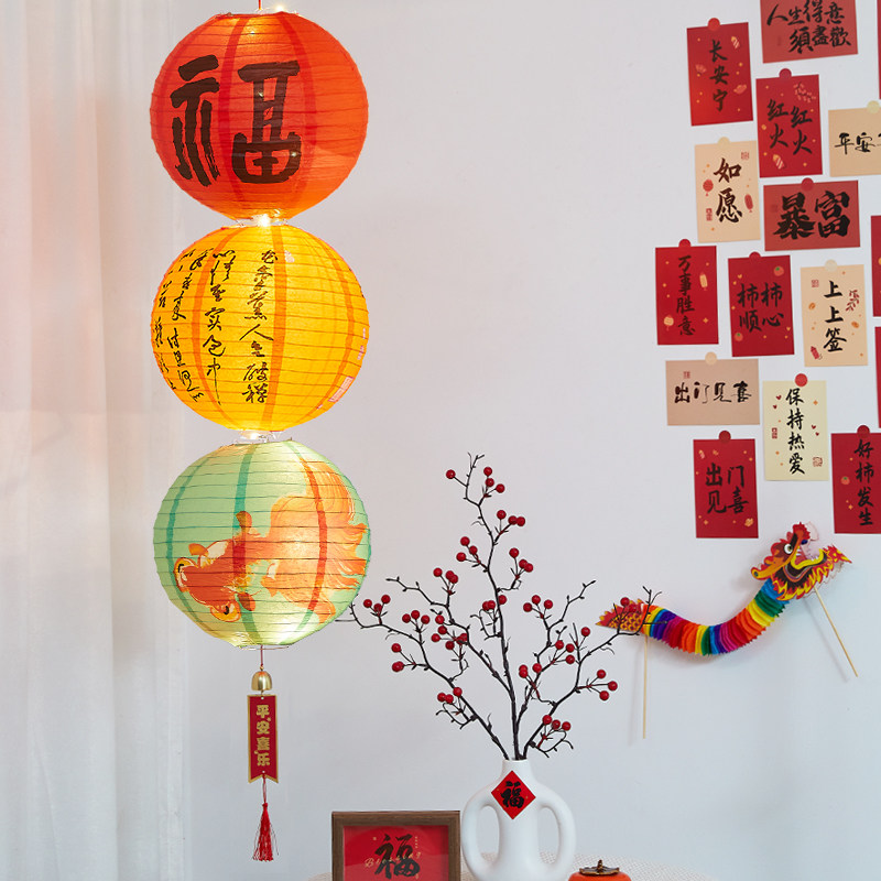 2025元旦新年装饰国风灯笼串客厅氛围场景挂件国潮春节风铃铃铛