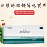 30 таблеток больших спецификаций японских рисовых деприводов, живые бактерий, 30 таблеток для кишечной флоры дисфункциональный пищеварительный тракт