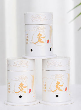艾灸罐随身灸家用悬灸全身腰腹部