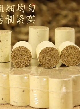 艾草艾柱家用随身灸艾灸老姜暖宫