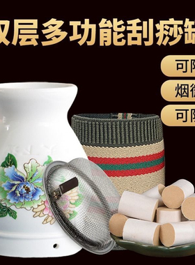 艾灸罐陶瓷随身灸家用刮痧罐子