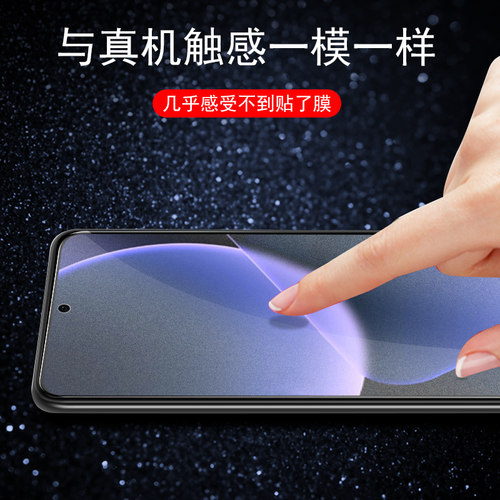 reno13磨砂膜pkm110钢化opporen13F的oppo手机ren013opporene0pporeno屏幕oppopkm保护opp0pp0opp屏rneo壳reo - 图2