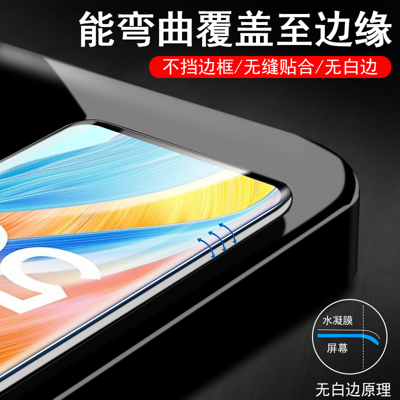 适用oppoa2pro手机膜pjg110水凝a2por5g凝胶oppopjg全屏oppo0pp0a2p钢化软膜op0ppo型号ppoa2pr0opa壳oppa手p - 图1