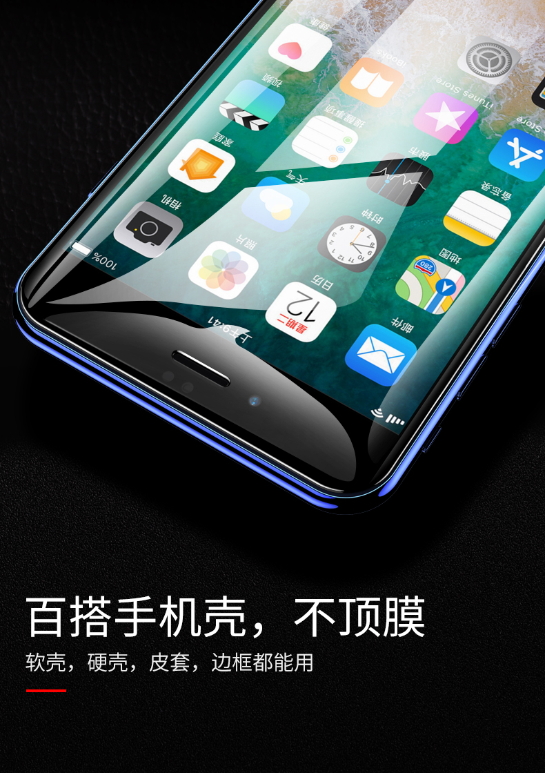 适应苹果6钢化膜6plus刚6q化iph6平果iphones6spuls手机splus5.5寸p6全屏pingg6plas苹a1524A1699莫s6模i6ps - 图3