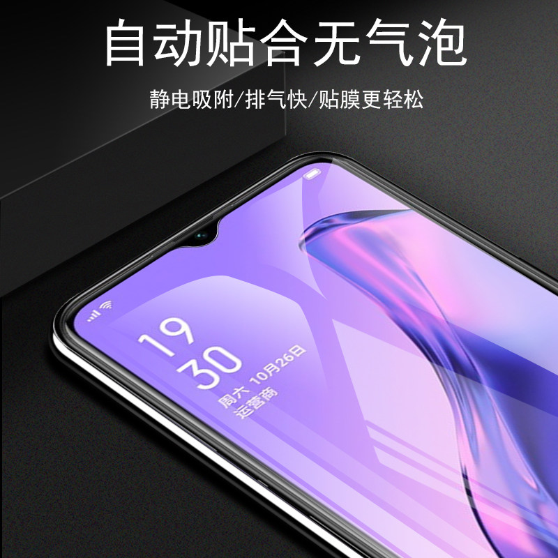 金立m11s钢化膜m11手机m11pro全屏模gionee刚化摸透明防摔蓝光莫gioneem11p高清模m11por屏保末m11pr0保护摸 - 图3