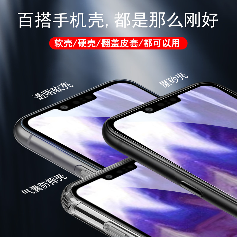 lg g8钢化膜lgg8thinq全屏g8thinq高清lgg8贴膜lg保护膜g8防摔ig玻璃贴模lg手机膜g8屏保igg8抗蓝光护眼刚化 - 图3