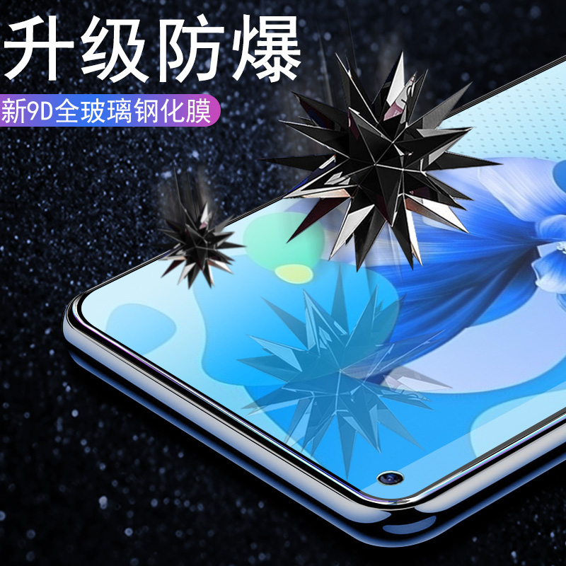 oppo a32钢化膜oppoa32全屏oppora32屏幕opppa手机0ppoa模oppoaa23oopoaα刚化opooa啊0ppo机玻璃opa的poopa-图0