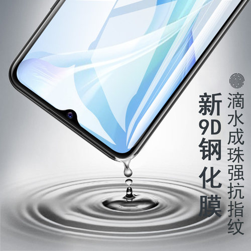 迪美p70plus钢化膜p700pro手机壳dm2023888蓝光i70pr0滴美s70por保护贴70p高清模防爆玻璃屏保贴膜pius屏幕套 - 图1