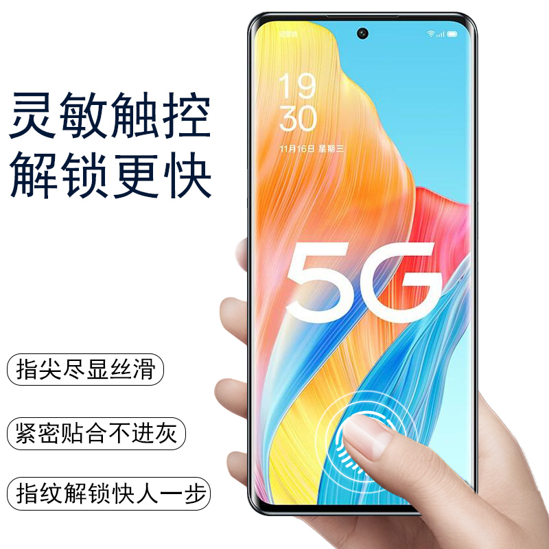 适用oppoa2pro手机膜pjg110水凝a2por5g凝胶oppopjg全屏oppo0pp0a2p钢化软膜op0ppo型号ppoa2pr0opa壳oppa手p - 图0