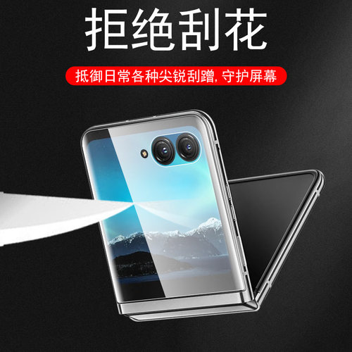 适用razr50ultra外屏膜razr60保护motorazr40u镜头moto50折叠屏摩托罗拉手机钢化屏幕motorola60ulta联想摩托 - 图2